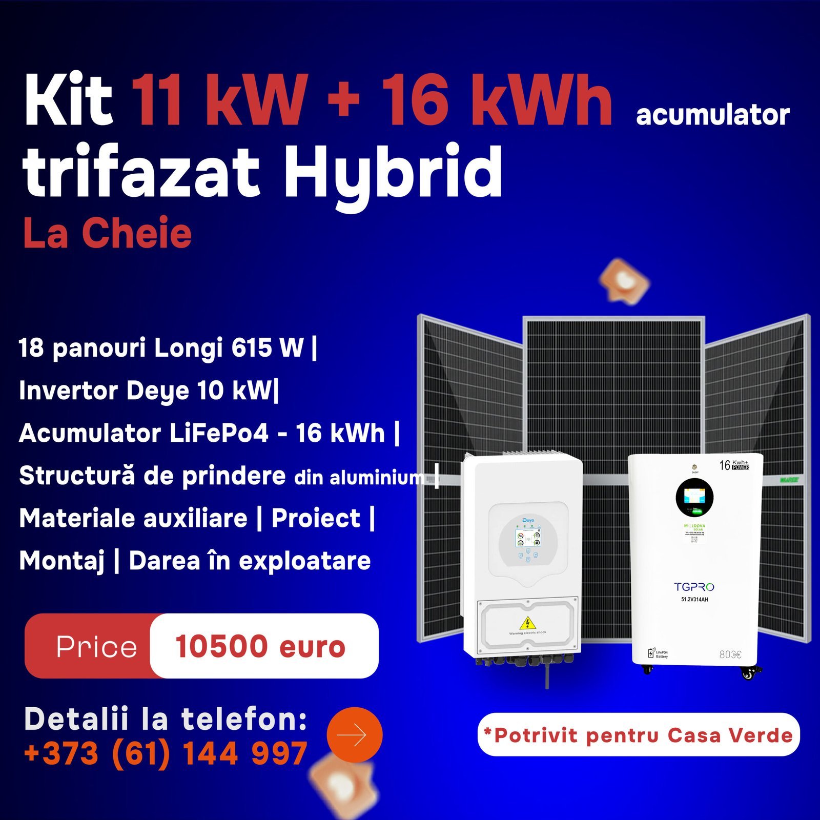 Комплект 11 кВт + 16 кВт·ч трёхфазный аккумулятор Hybrid «под ключ»
