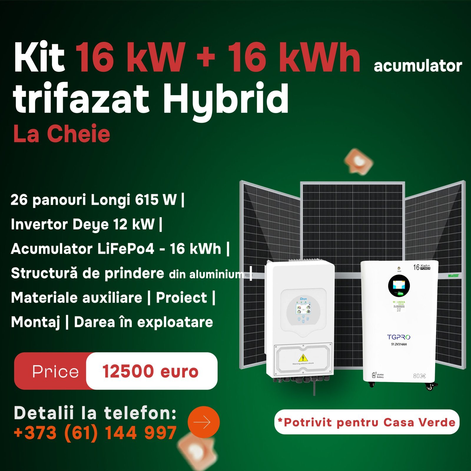 Комплект 16 кВт + 16 кВт·ч трёхфазный аккумулятор Hybrid «под ключ»